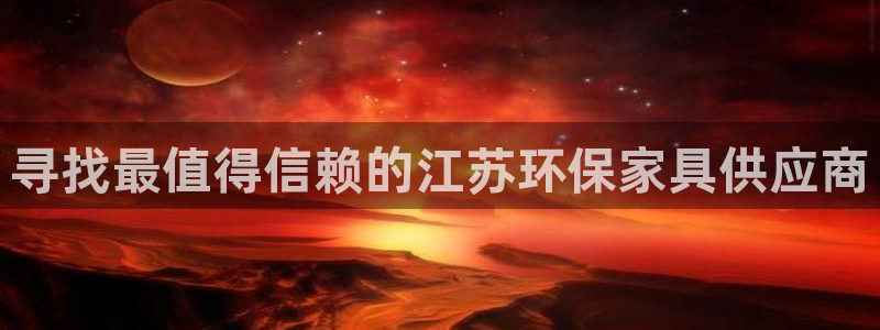 杏耀官网登陆