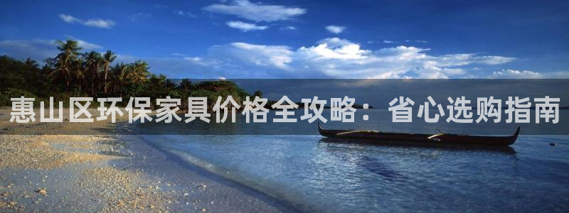 杏耀代理连接