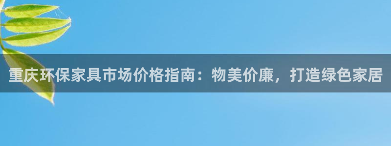 杏耀官网客服