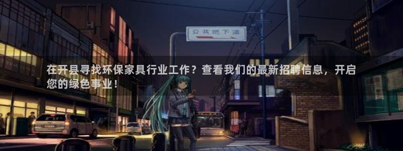 杏耀平台招商的流程