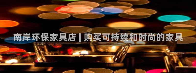 杏耀平台在哪里