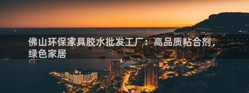 杏耀平台指定