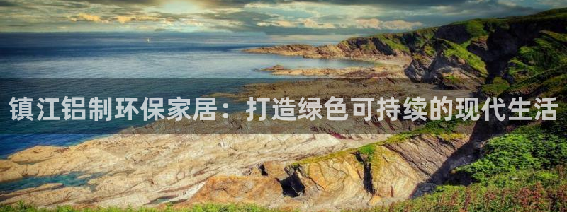 杏耀平台几年了
