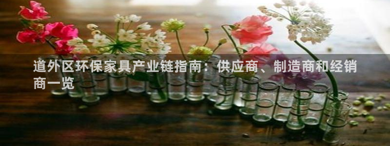 杏耀总代理