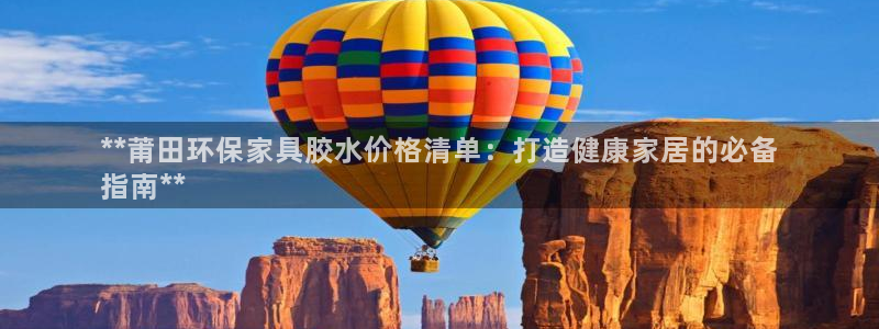 杏耀软件