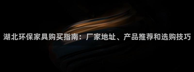 杏耀平台怎样