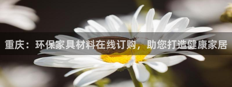 杏耀官方