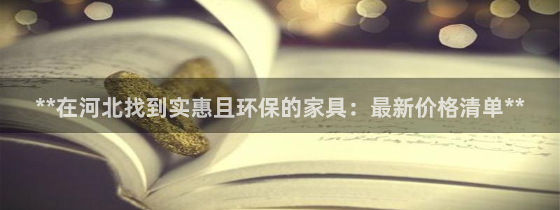杏耀平台登录网址
