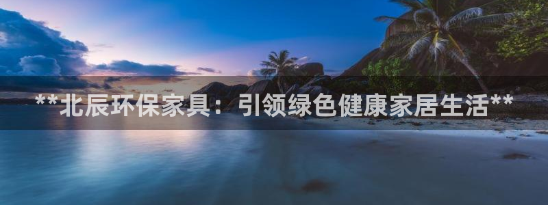 杏耀管网登录