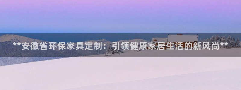 杏耀官网注册