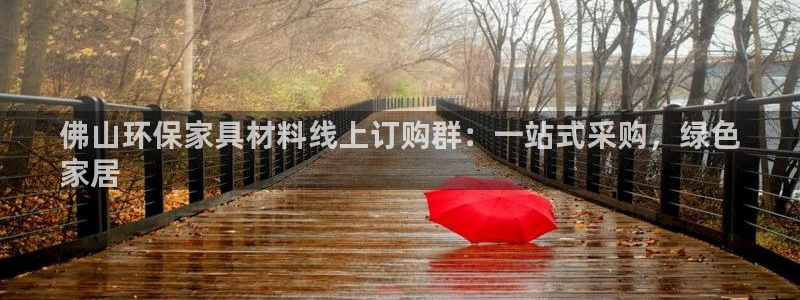 杏耀注册登入