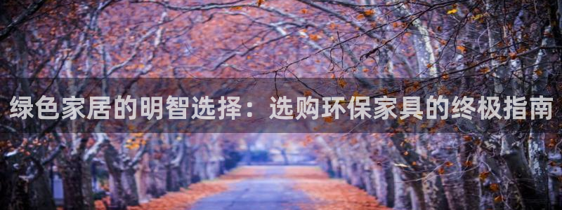 杏耀平台主管
