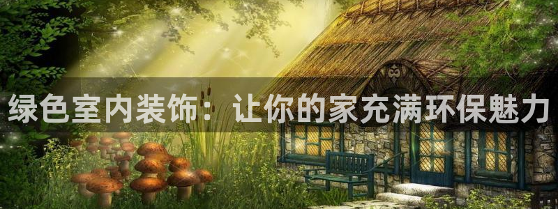 杏耀注册app
