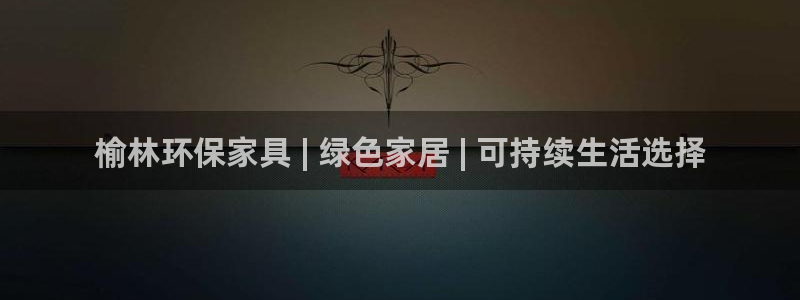 杏耀平台注册登录