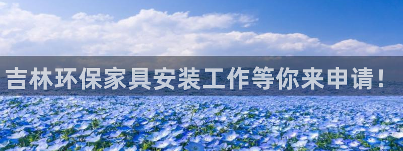 杏耀平台开户
