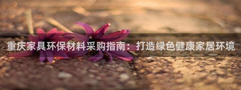 杏耀平台登陆官网