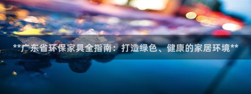 杏耀平台待遇