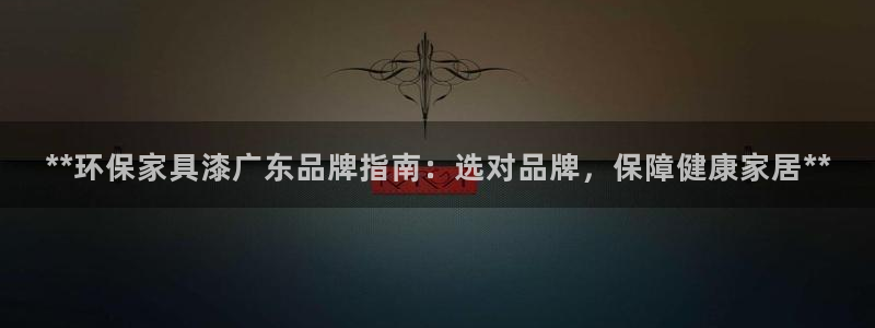 杏耀注册中心