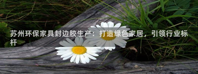 杏耀平台网页版