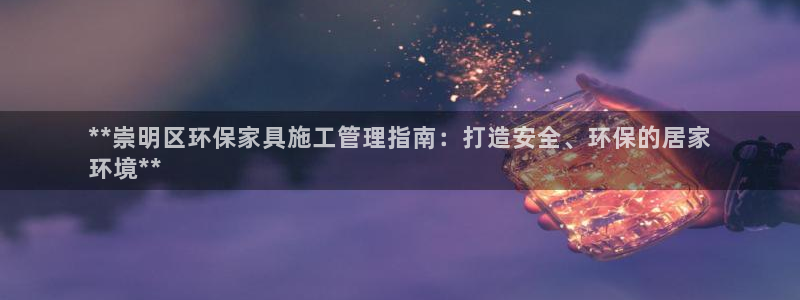 杏耀注册网址
