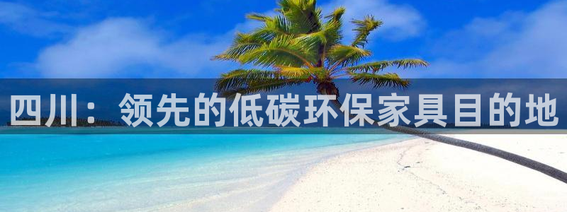 杏耀平台注册入口