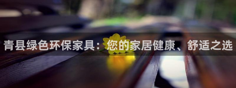 杏耀注册线路