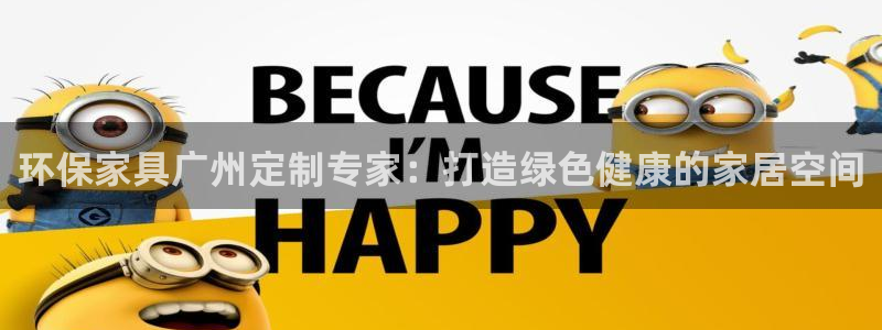 杏耀代理官网