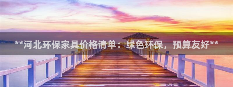 杏耀代理1980