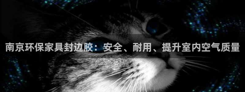 杏耀线路5检测