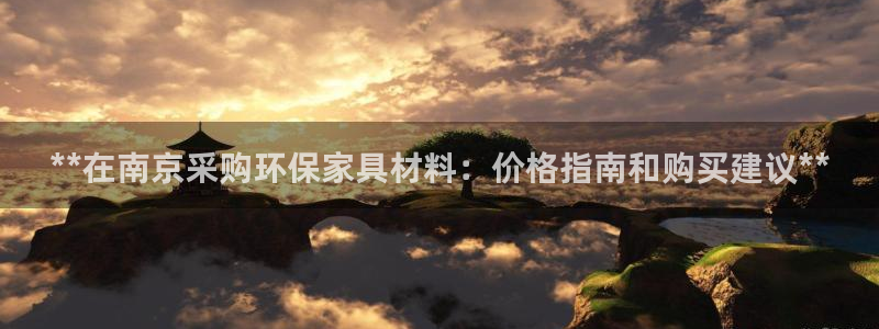 杏耀代理登录中心