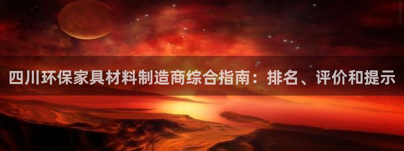 杏耀登入官网