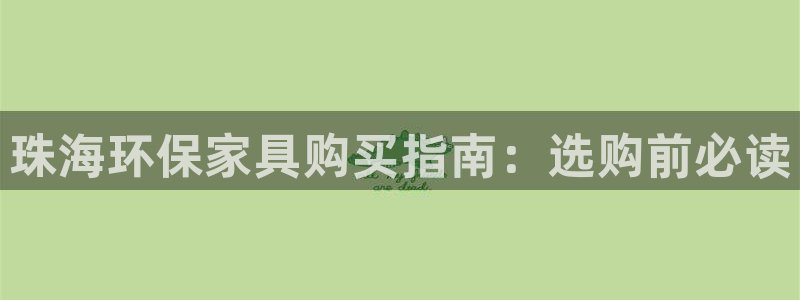 杏耀平台登录网址