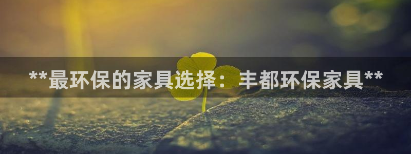 杏耀平台官网网址