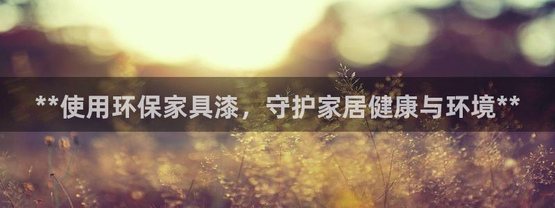 杏耀代理登录中心