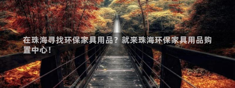 杏耀注册登录官网