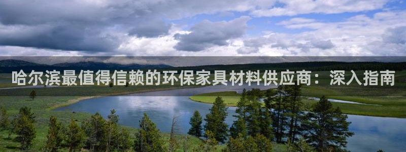 杏耀登陆线路