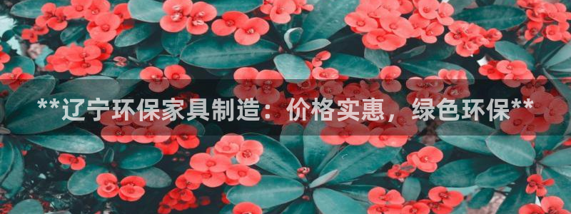 杏耀平台代理登录网址查询
