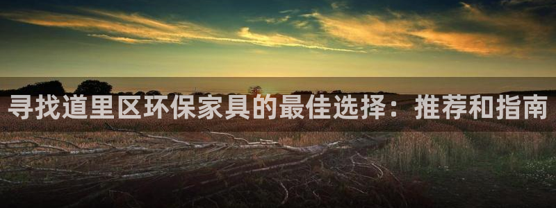 杏耀平台开户