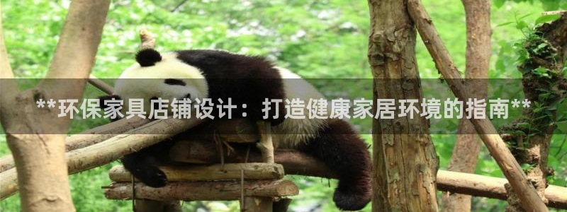 杏耀总代理