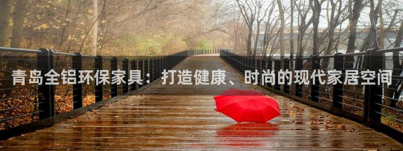 杏耀平台注册地址