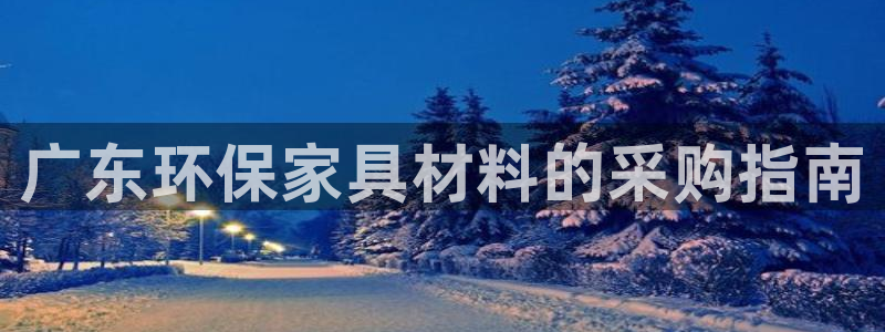 杏耀平台怎么注册