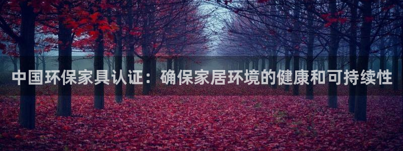 杏耀平台服务中心