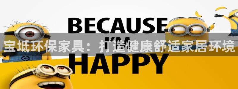 杏耀登录网页