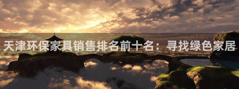 杏耀注册登陆