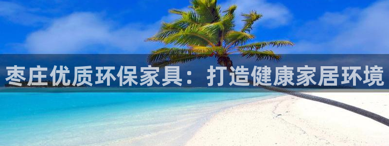 杏耀官方网