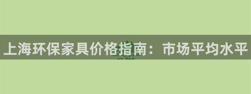 杏耀平台怎样