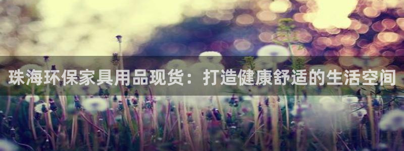 杏耀平台测速地址
