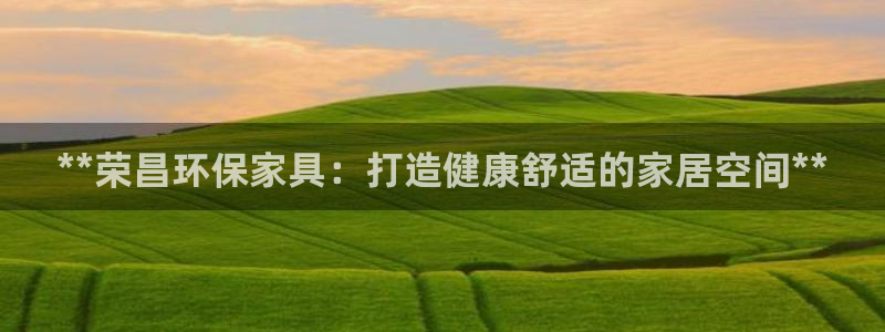 杏耀平台正规么