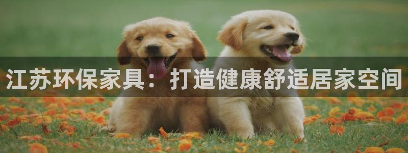 杏耀官方网