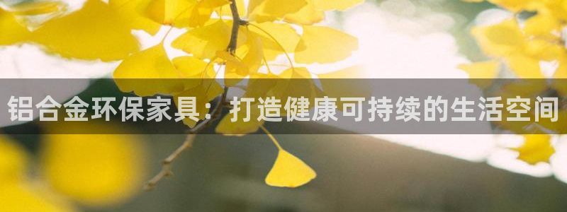 杏耀平台测速地址